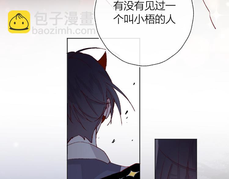 第7话 夜莺的准备(1/3)-第8话