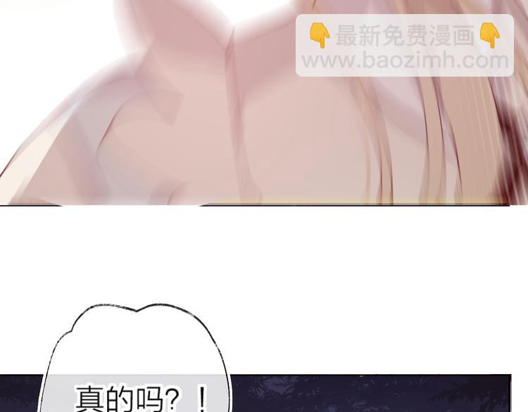 第7话 夜莺的准备(1/3)-第8话