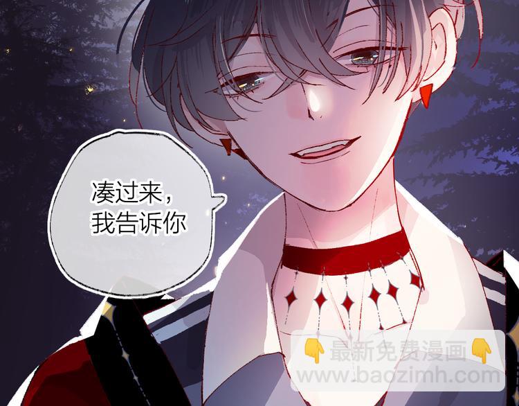 第7话 夜莺的准备(1/3)-第8话