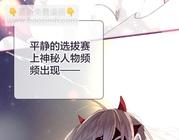 第7话 夜莺的准备(1/3)-第8话