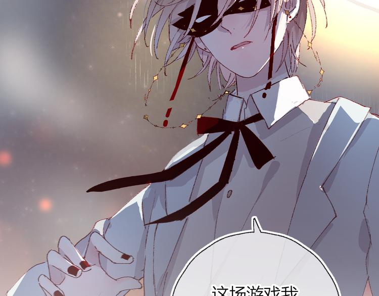 第7话 夜莺的准备(1/3)-第8话