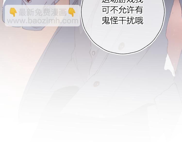 第7话 夜莺的准备(1/3)-第8话