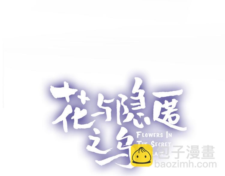 第7话 夜莺的准备(1/3)-第8话