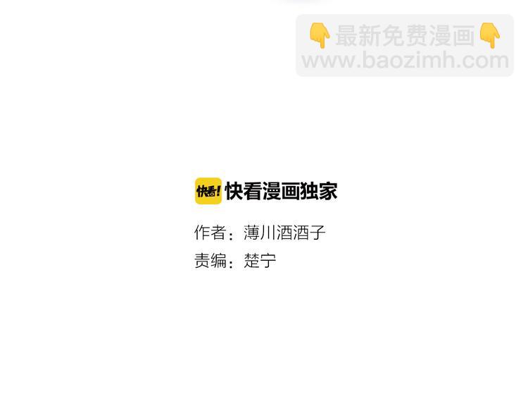 第7话 夜莺的准备(1/3)-第8话