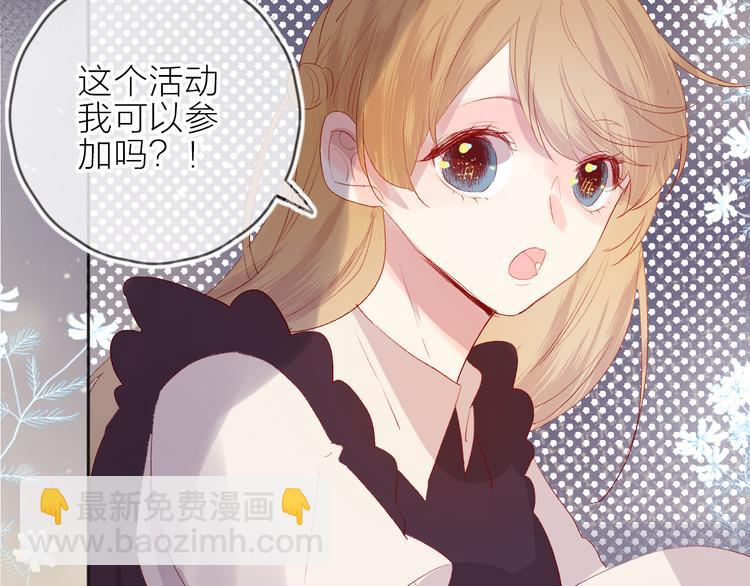 第67话 故人(1/2)-第72话