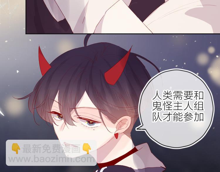 第67话 故人(1/2)-第72话