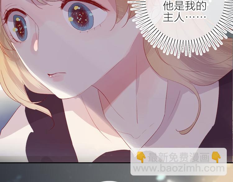 第67话 故人(1/2)-第72话