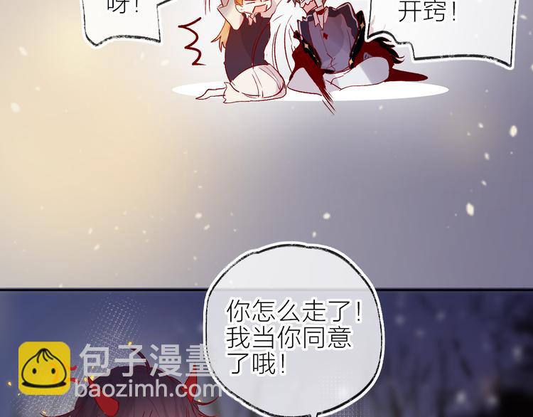 第67话 故人(1/2)-第72话