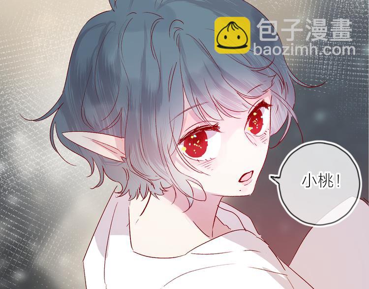 第68话 插足(1/2)-第74话