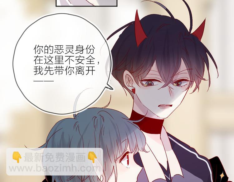 第68话 插足(1/2)-第74话