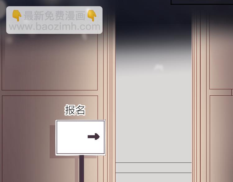 第68话 插足(1/2)-第74话