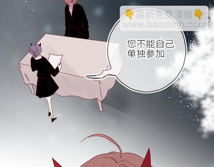 第68话 插足(1/2)-第74话