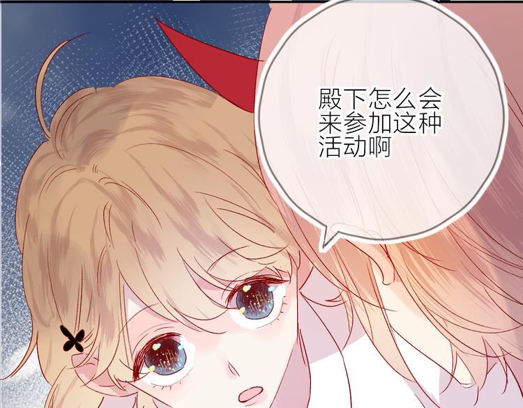 第70话 哥哥脸红啦！(1/2)-第76话