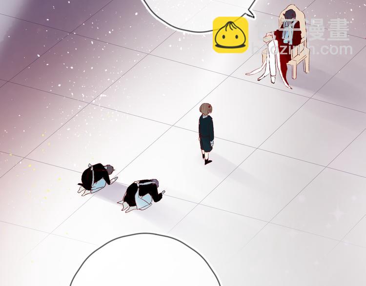 第70话 哥哥脸红啦！(1/2)-第76话