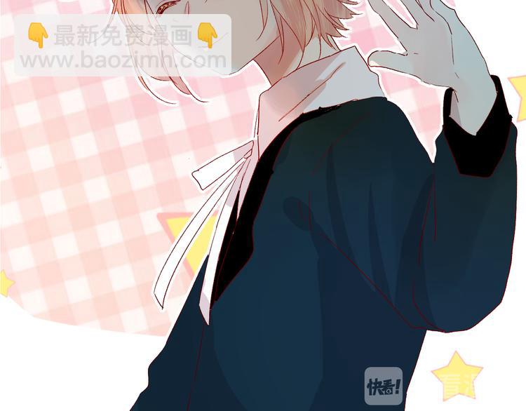 第70话 哥哥脸红啦！(1/2)-第76话