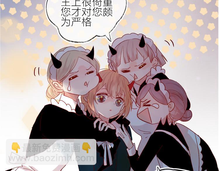 第70话 哥哥脸红啦！(1/2)-第76话