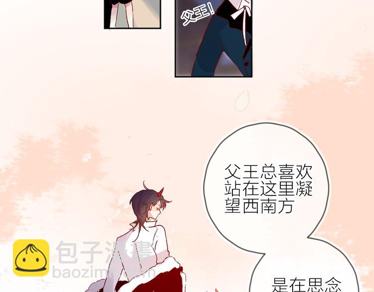 第70话 哥哥脸红啦！(1/2)-第76话