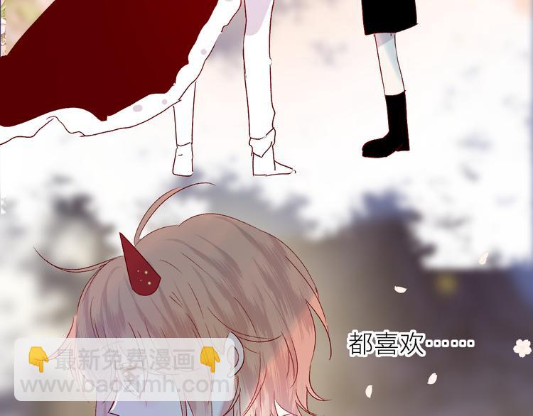 第70话 哥哥脸红啦！(1/2)-第76话