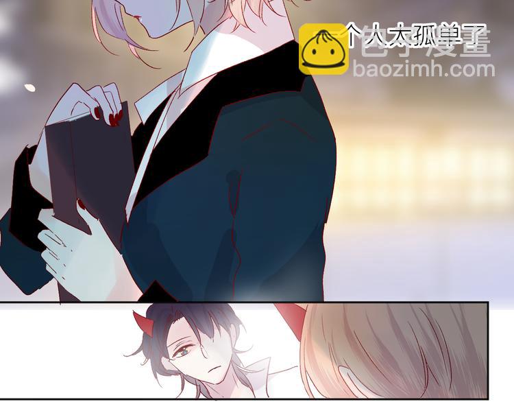 第70话 哥哥脸红啦！(1/2)-第76话