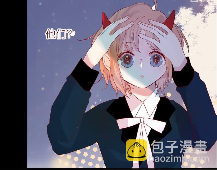 第70话 哥哥脸红啦！(1/2)-第76话