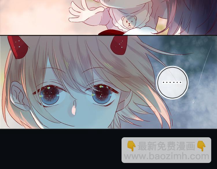 第70话 哥哥脸红啦！(1/2)-第76话