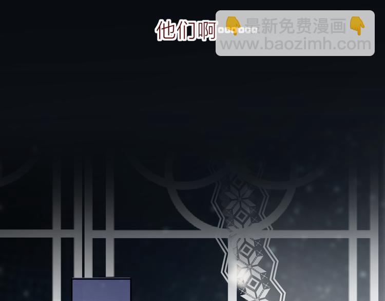 第70话 哥哥脸红啦！(1/2)-第76话