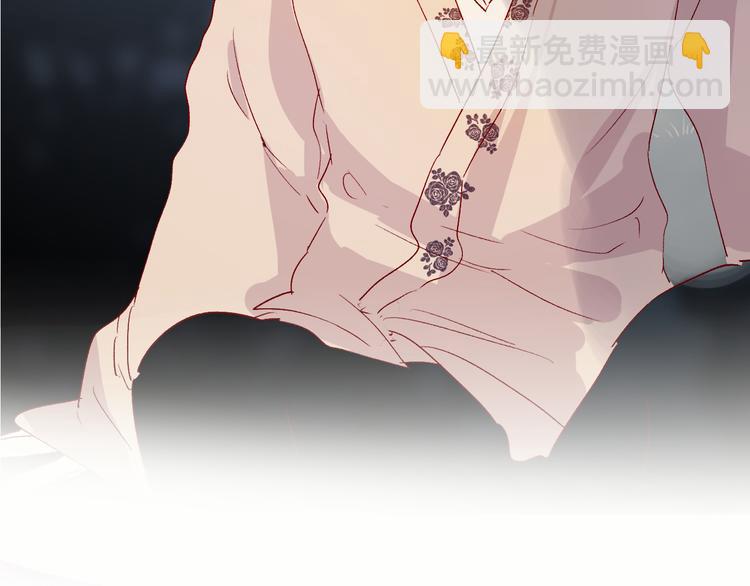 第70话 哥哥脸红啦！(1/2)-第76话