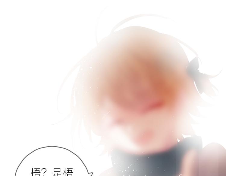 第72话 心跳惩罚？(1/2)-第78话