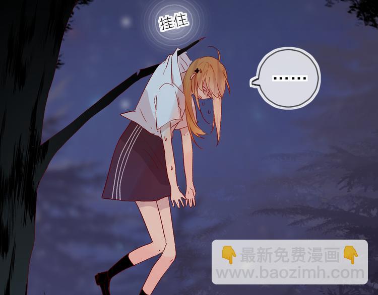 第72话 心跳惩罚？(1/2)-第78话