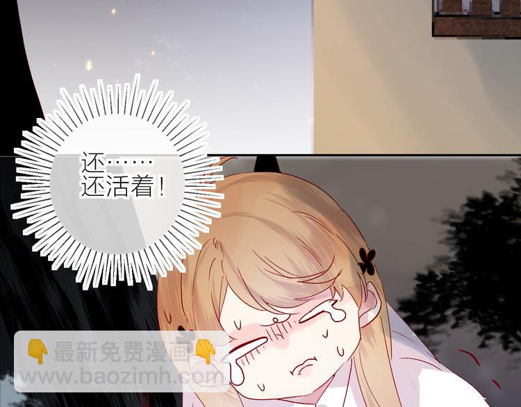 第72话 心跳惩罚？(1/2)-第78话