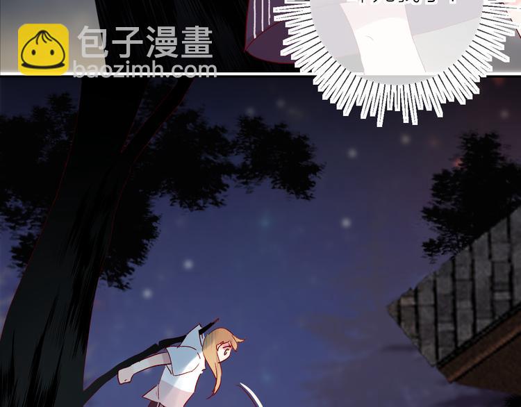 第72话 心跳惩罚？(1/2)-第78话