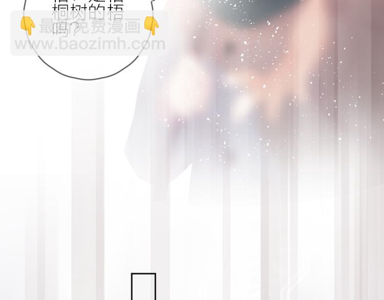 第72话 心跳惩罚？(1/2)-第78话