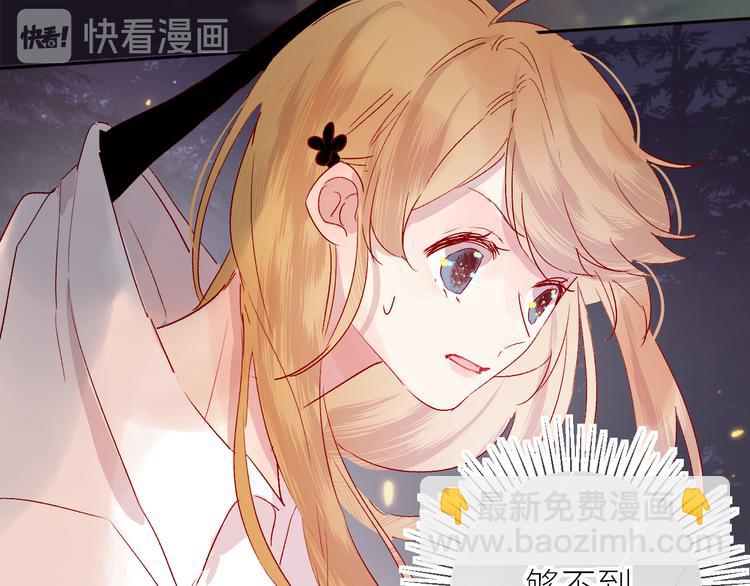 第72话 心跳惩罚？(1/2)-第78话