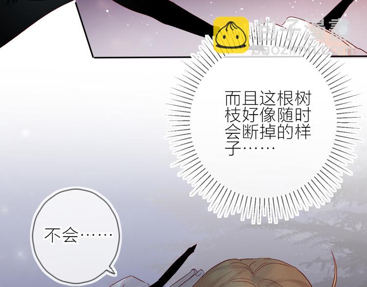 第72话 心跳惩罚？(1/2)-第78话