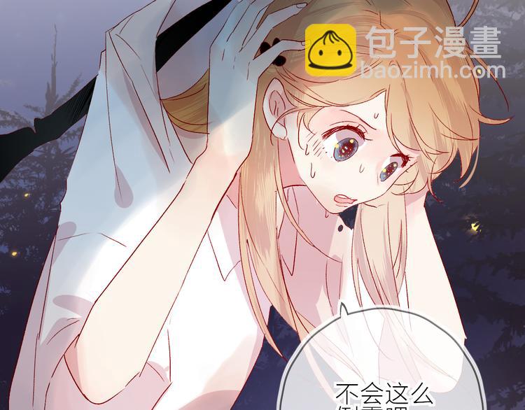 第72话 心跳惩罚？(1/2)-第78话