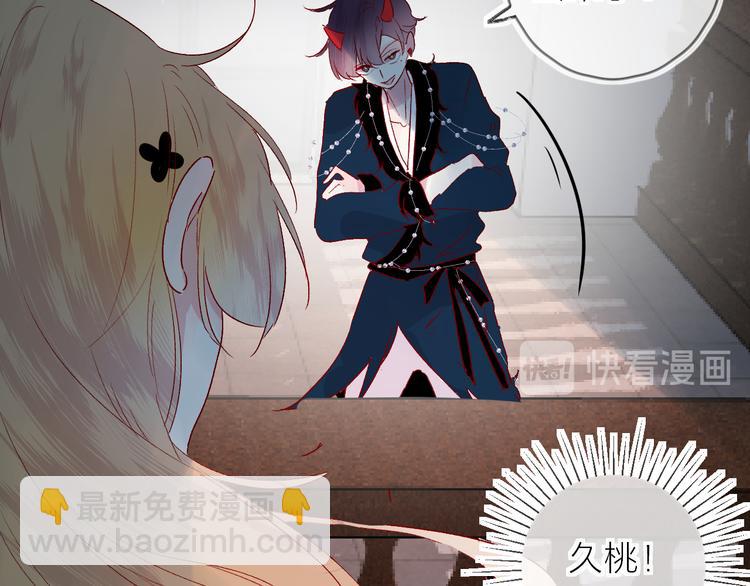 第72话 心跳惩罚？(1/2)-第78话