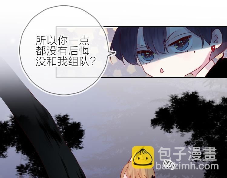 第72话 心跳惩罚？(1/2)-第78话