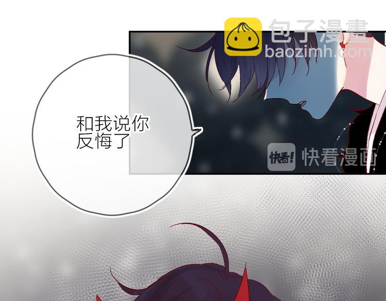 第72话 心跳惩罚？(1/2)-第78话