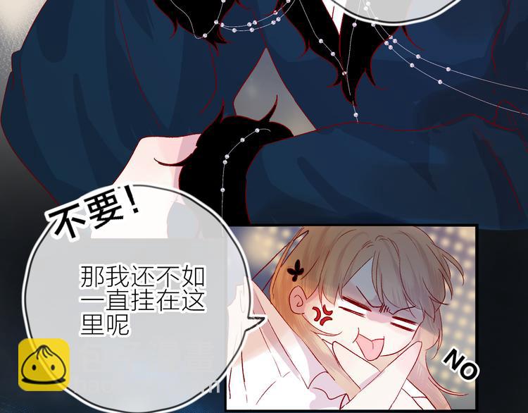 第72话 心跳惩罚？(1/2)-第78话