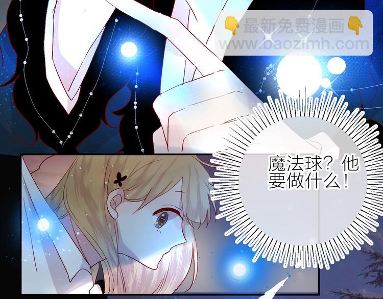 第72话 心跳惩罚？(1/2)-第78话