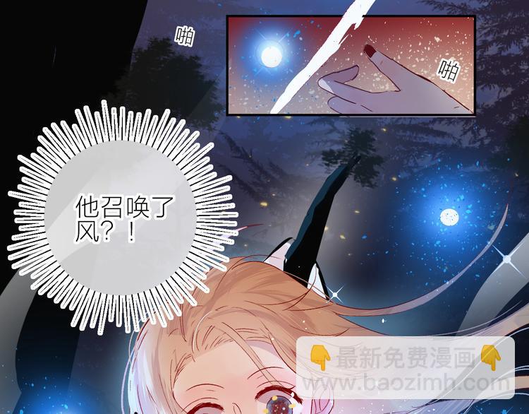 第72话 心跳惩罚？(1/2)-第78话