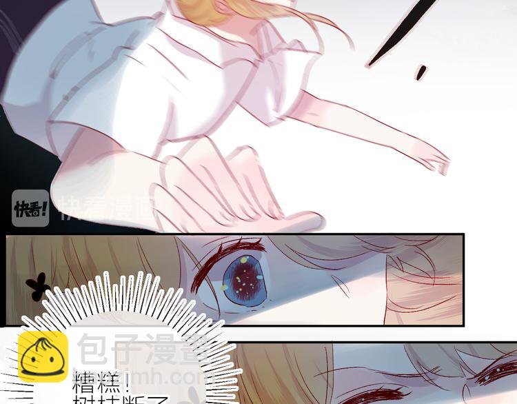 第72话 心跳惩罚？(1/2)-第78话