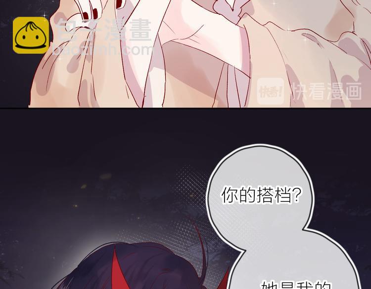 第74话 放鸽子的原因(1/2)-第80话