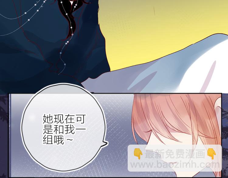 第74话 放鸽子的原因(1/2)-第80话