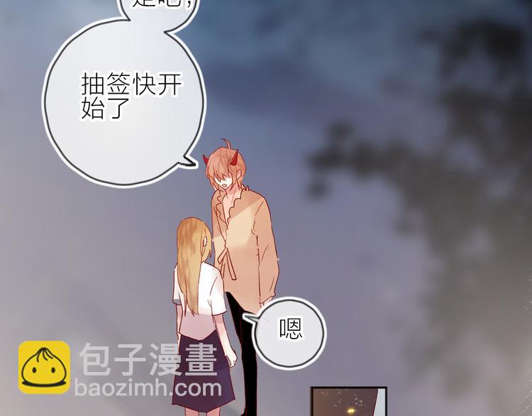 第74话 放鸽子的原因(1/2)-第80话