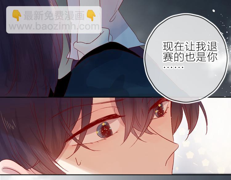 第74话 放鸽子的原因(1/2)-第80话