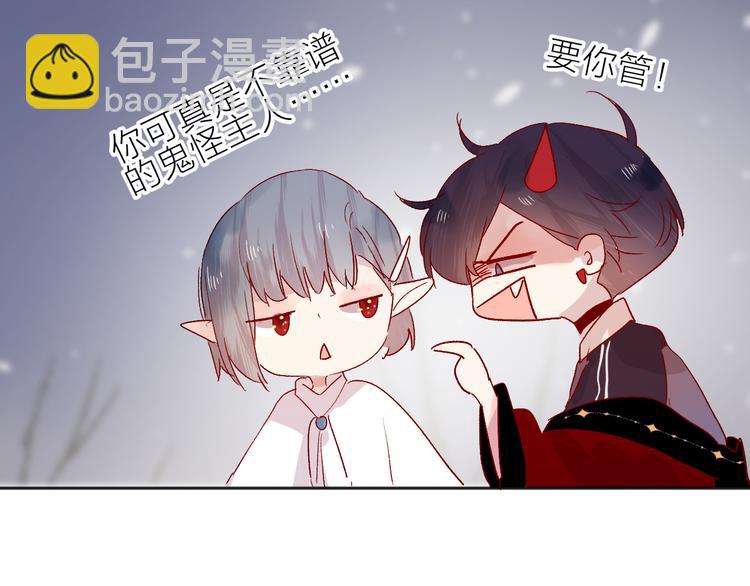 第74话 放鸽子的原因(1/2)-第80话