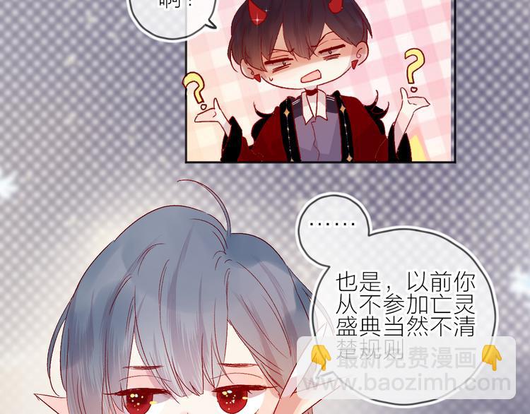 第74话 放鸽子的原因(1/2)-第80话