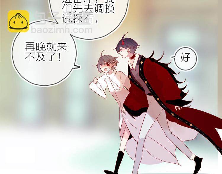 第74话 放鸽子的原因(1/2)-第80话