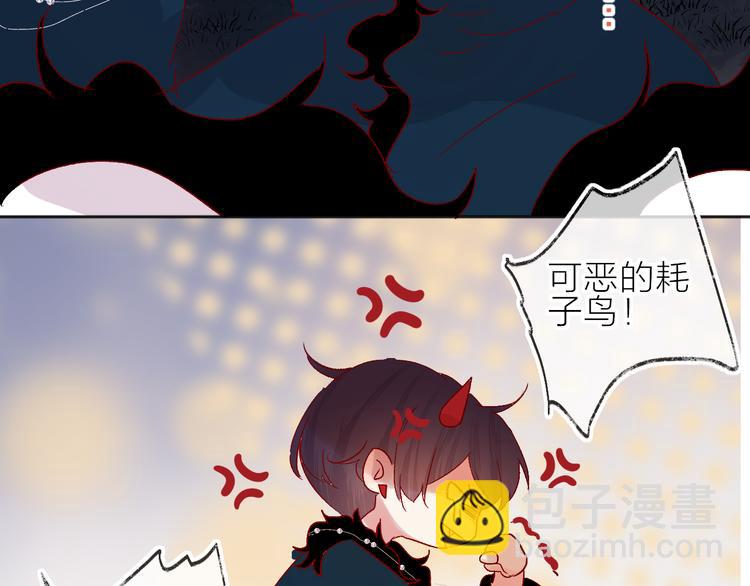 第74话 放鸽子的原因(1/2)-第80话